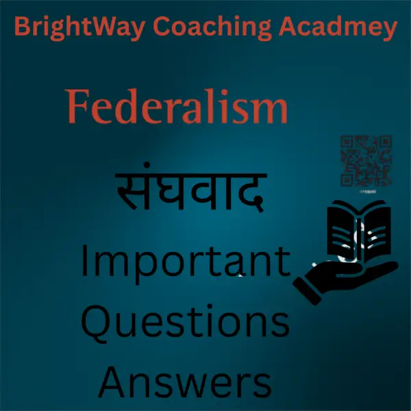 Class 10 Civics Chapter 2 Federalism संघवाद